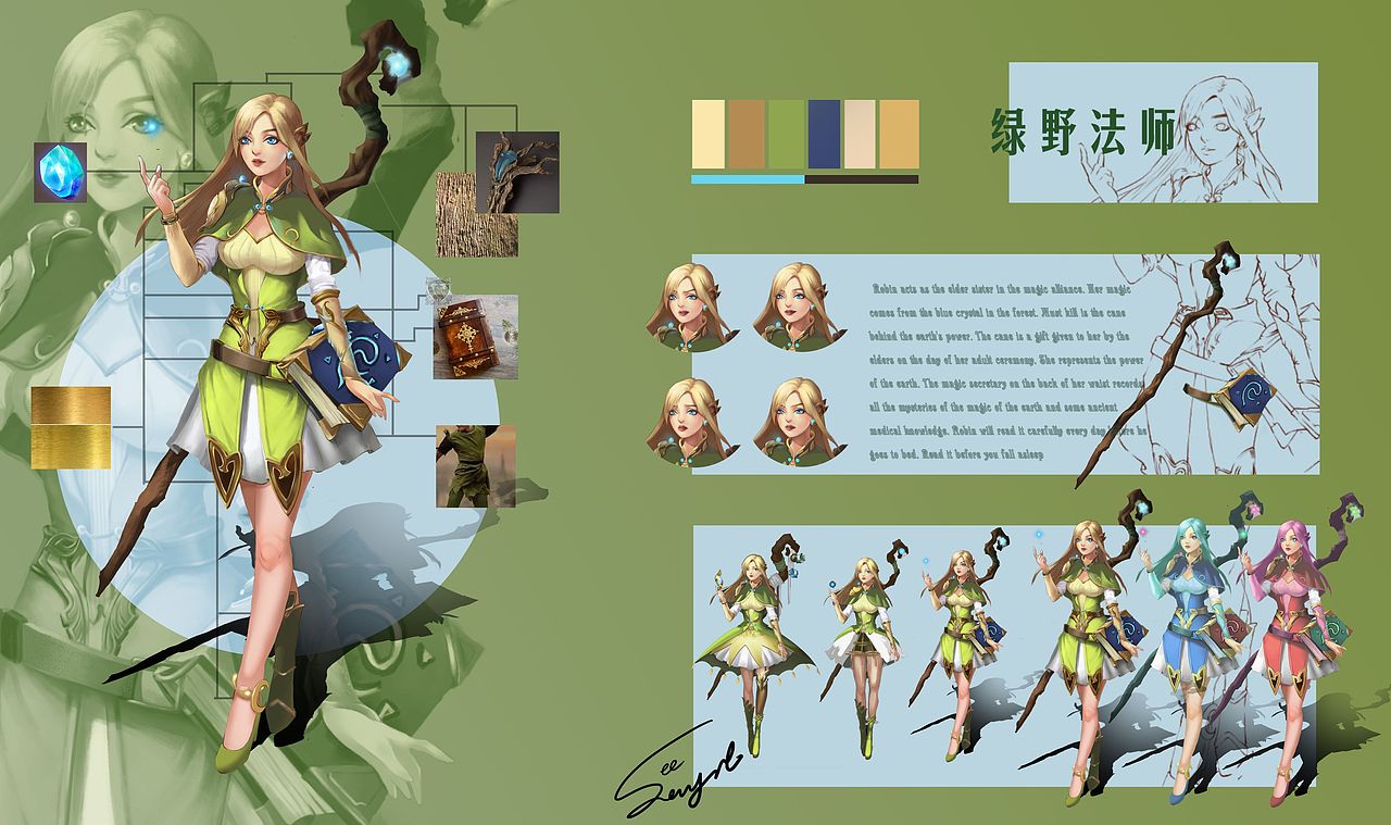 綠野法師人設（圖ZMTU5NTA2NzEy） - 游戲原畫 - 站酷設計師考拉gummy原創(chuàng)素材 - 站酷ZCOOL