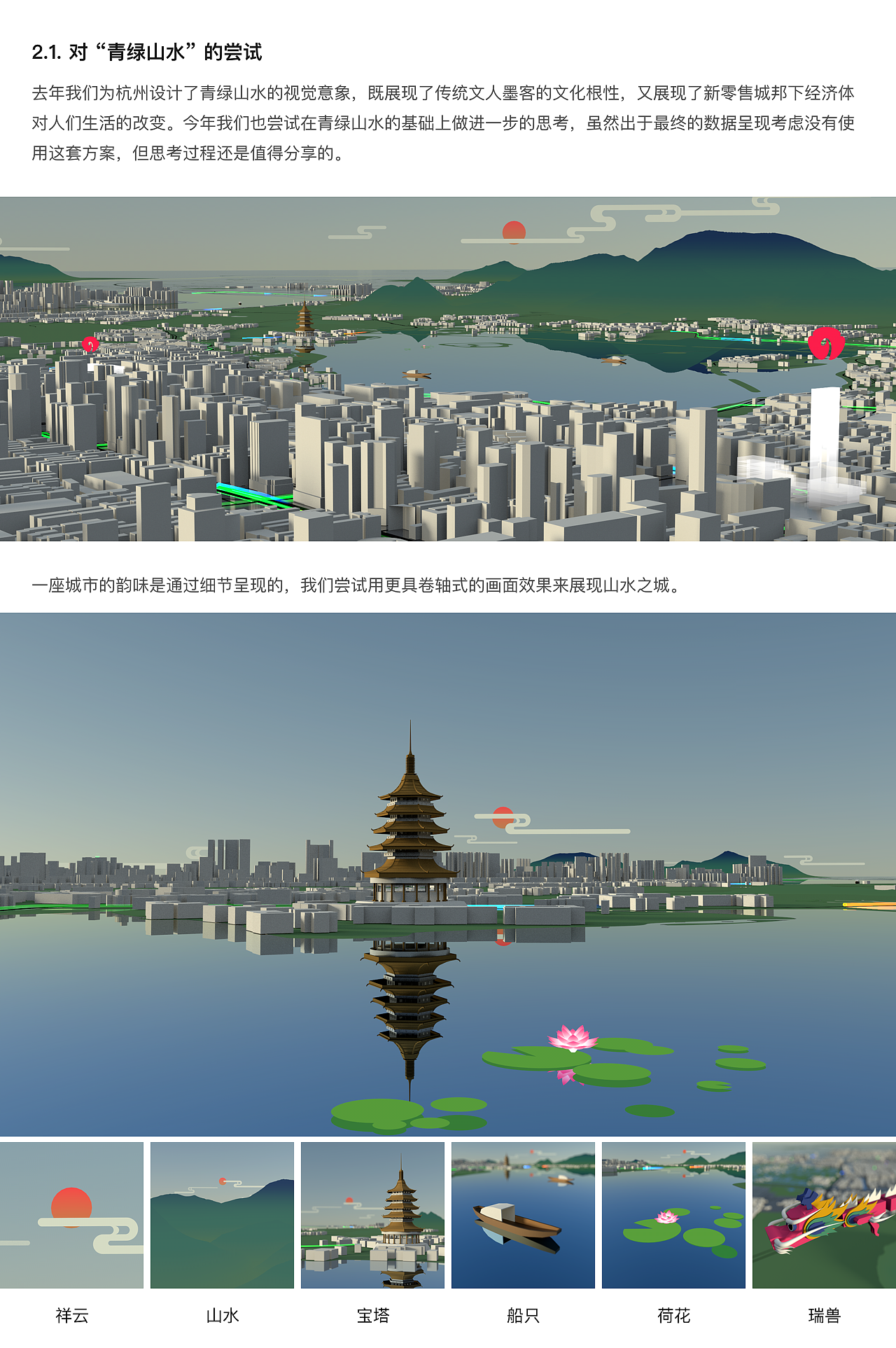 2019双11媒体数据大屏-新商业时代中的弯道超车