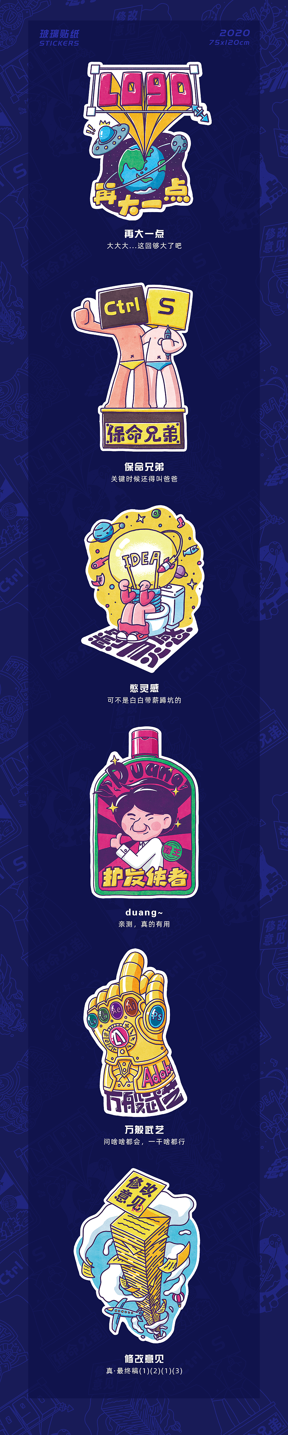 设计中心丨装饰插画系列（图ZMjI5MjE2MjQ0） - 艺术插画 - 站酷设计师大树的树啊原创素材 - 站酷ZCOOL