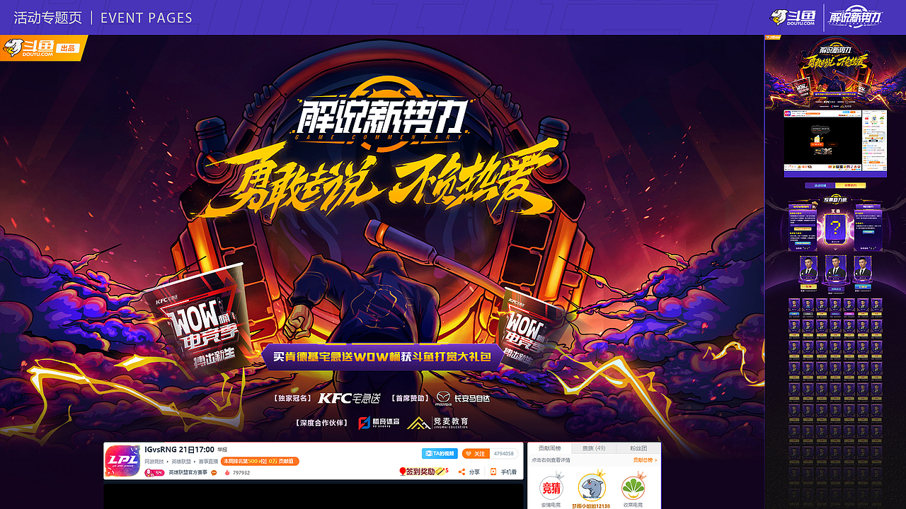 2021作品集简历（图ZMjY0ODczODU2） - 游戏/娱乐 - 站酷设计师崔进CJoe原创素材 - 站酷ZCOOL