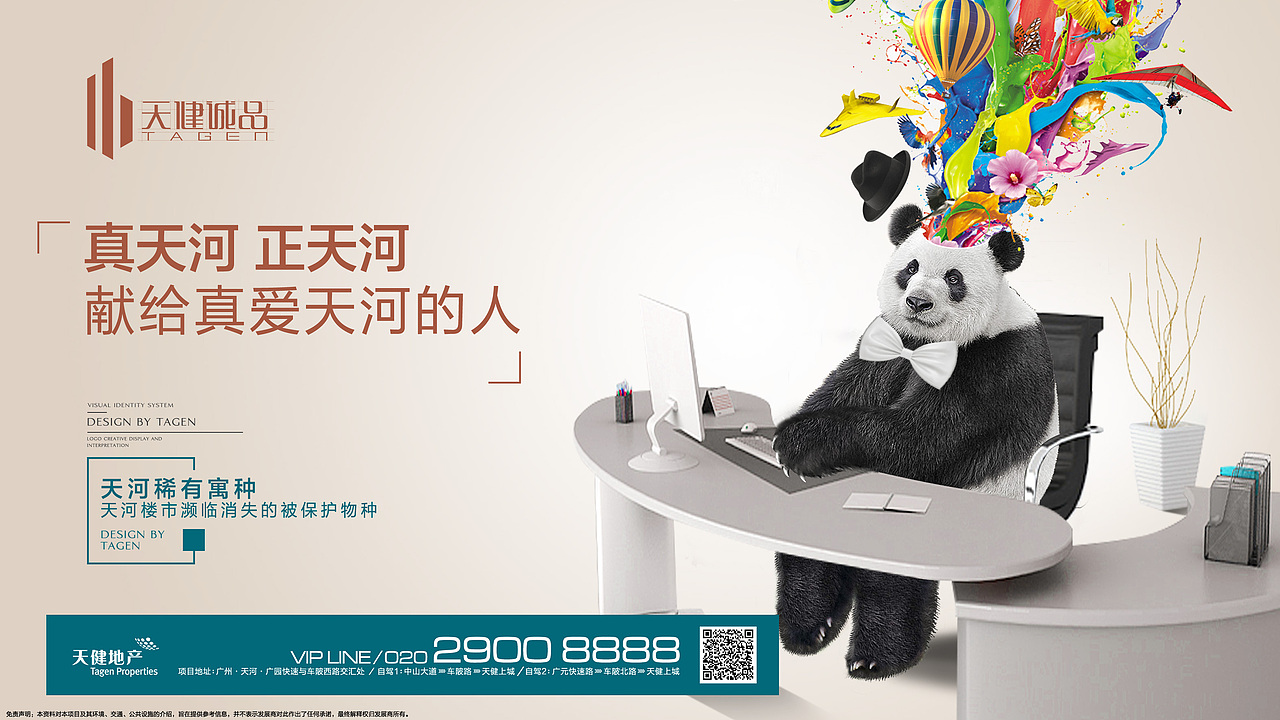 地产kv（图ZMTEyMDcxNzIw） - 海报 - 站酷设计师设计师海洋原创素材 - 站酷ZCOOL