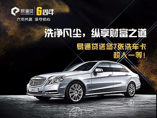 金融活动