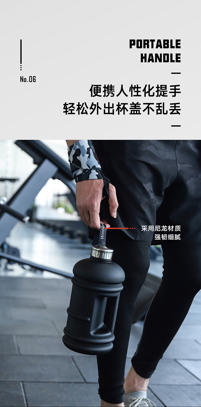 杯壶:超大运动健身水壶-照片/详情页