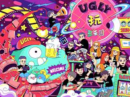 周年庆