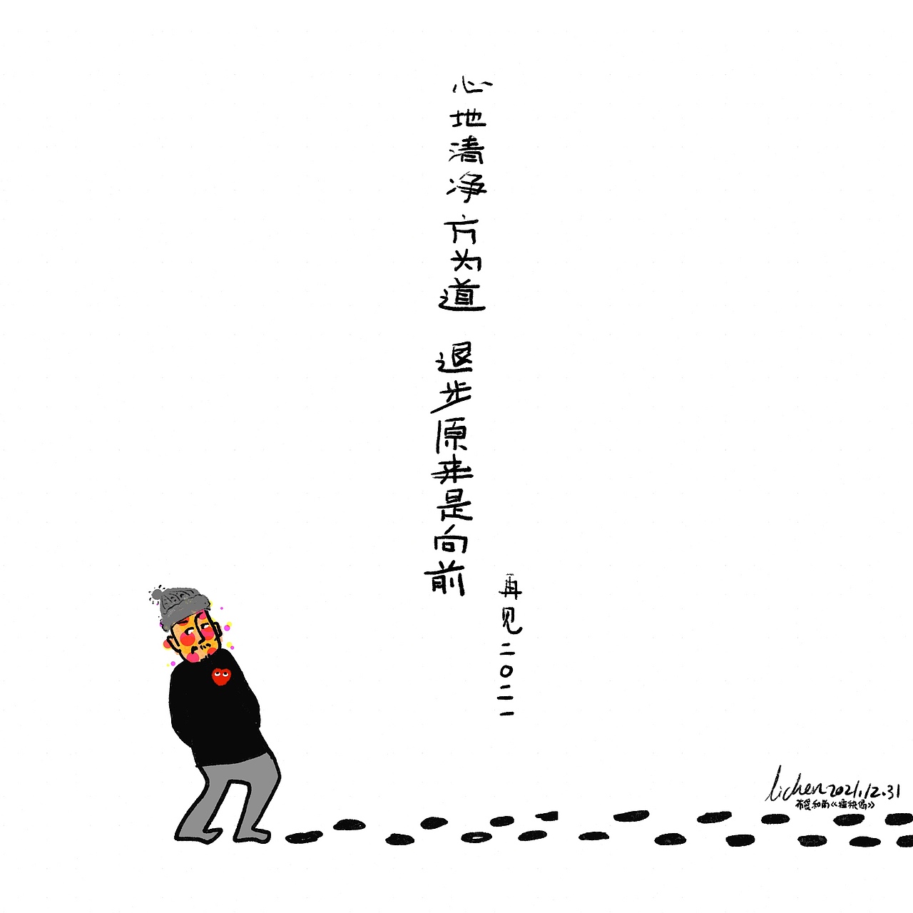 那些画儿（图ZMjg3MjIzMDI0） - 创作习作 - 站酷设计师naza原创素材 - 站酷ZCOOL