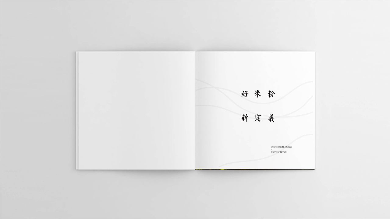 鲍佳骐：”罐例”成都特色手工米粉（图ZMTA1NjEzNDYw） - 品牌 - 站酷设计师鲍佳骐原创素材 - 站酷ZCOOL