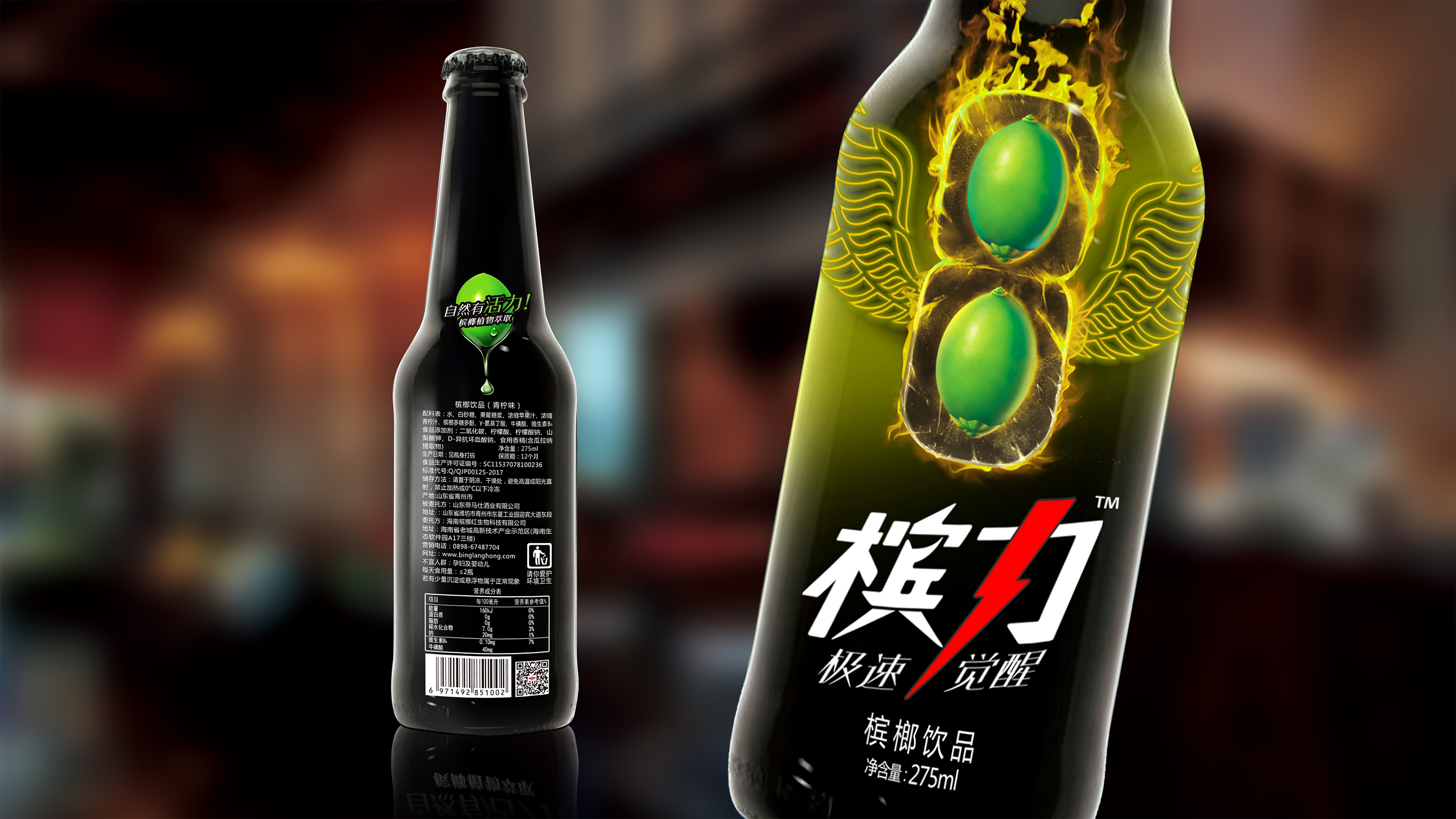 槟榔饮料:产品微创新,做小池子里的大鱼