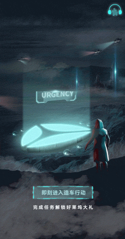 《G5国际制造间》