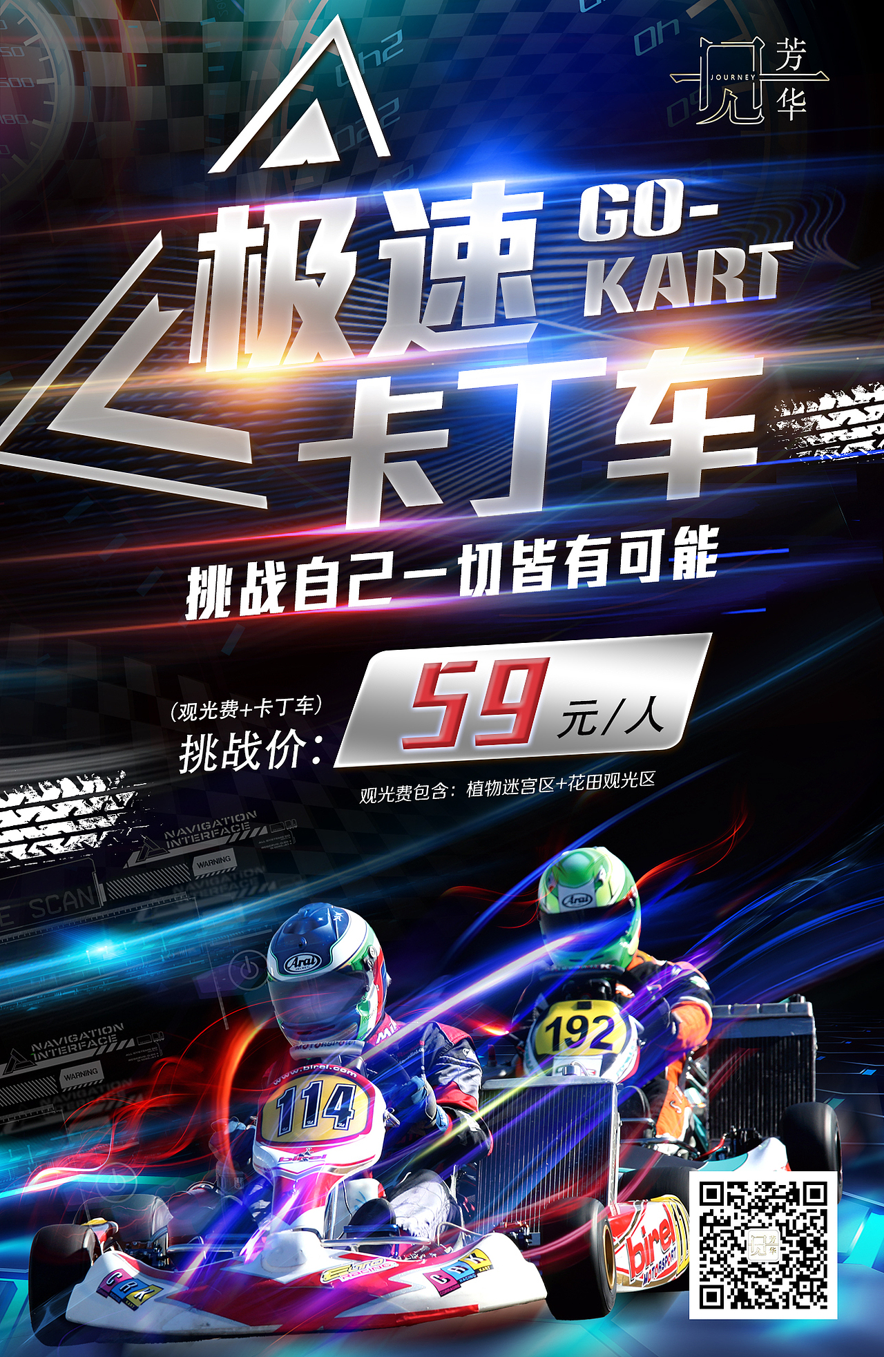 旅游海报（图ZMjQxNjg4MTc2） - 海报 - 站酷设计师宋大圆儿原创素材 - 站酷ZCOOL