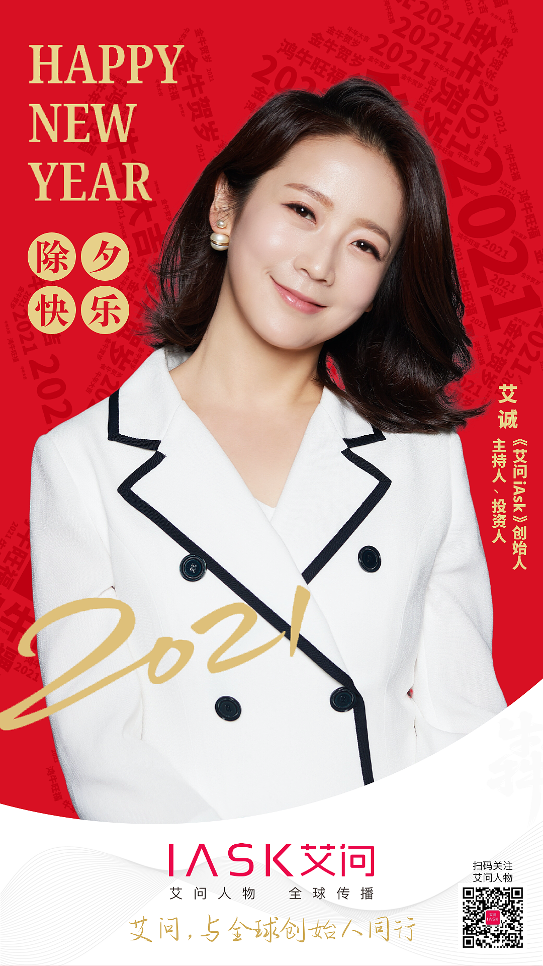 节日海报（图ZMjQyODYxOTMy） - 海报 - 站酷设计师Hey丘丘原创素材 - 站酷ZCOOL