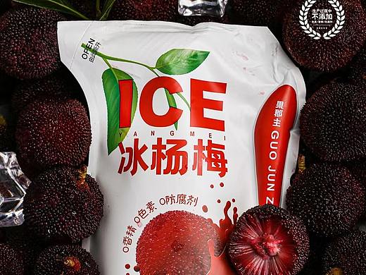 果君主X张洲 | 果汁包装设计X 饮料包装设计