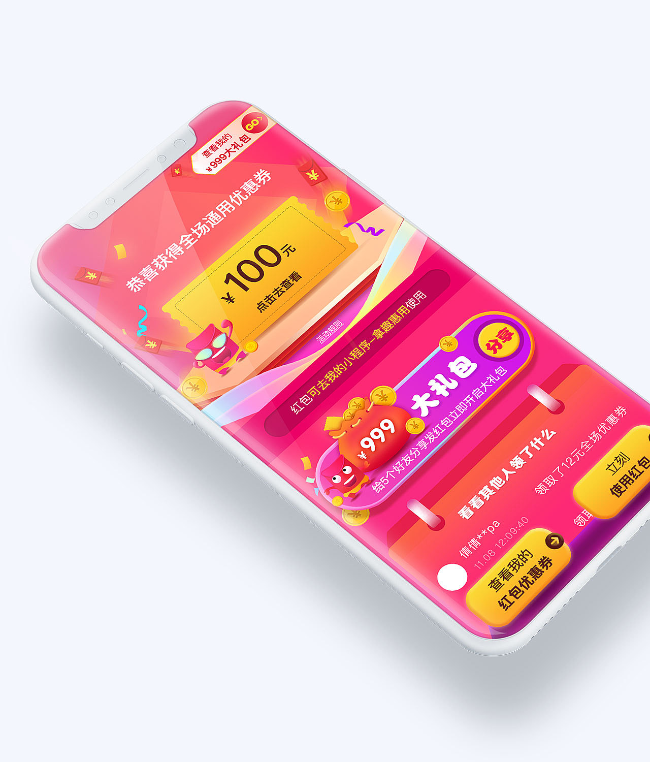 编写登录界面_登录程序代码_小程序开发者写登录页