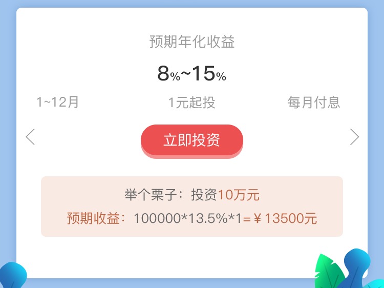 快速注册