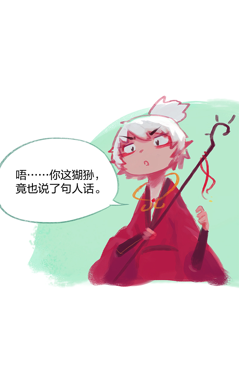 漫画《吾猫当仙》第十一话（图ZMTYxMjY0Njky） - 中/长篇漫画 - 站酷设计师完美世界漫画原创素材 - 站酷ZCOOL