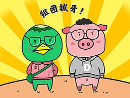 口腔