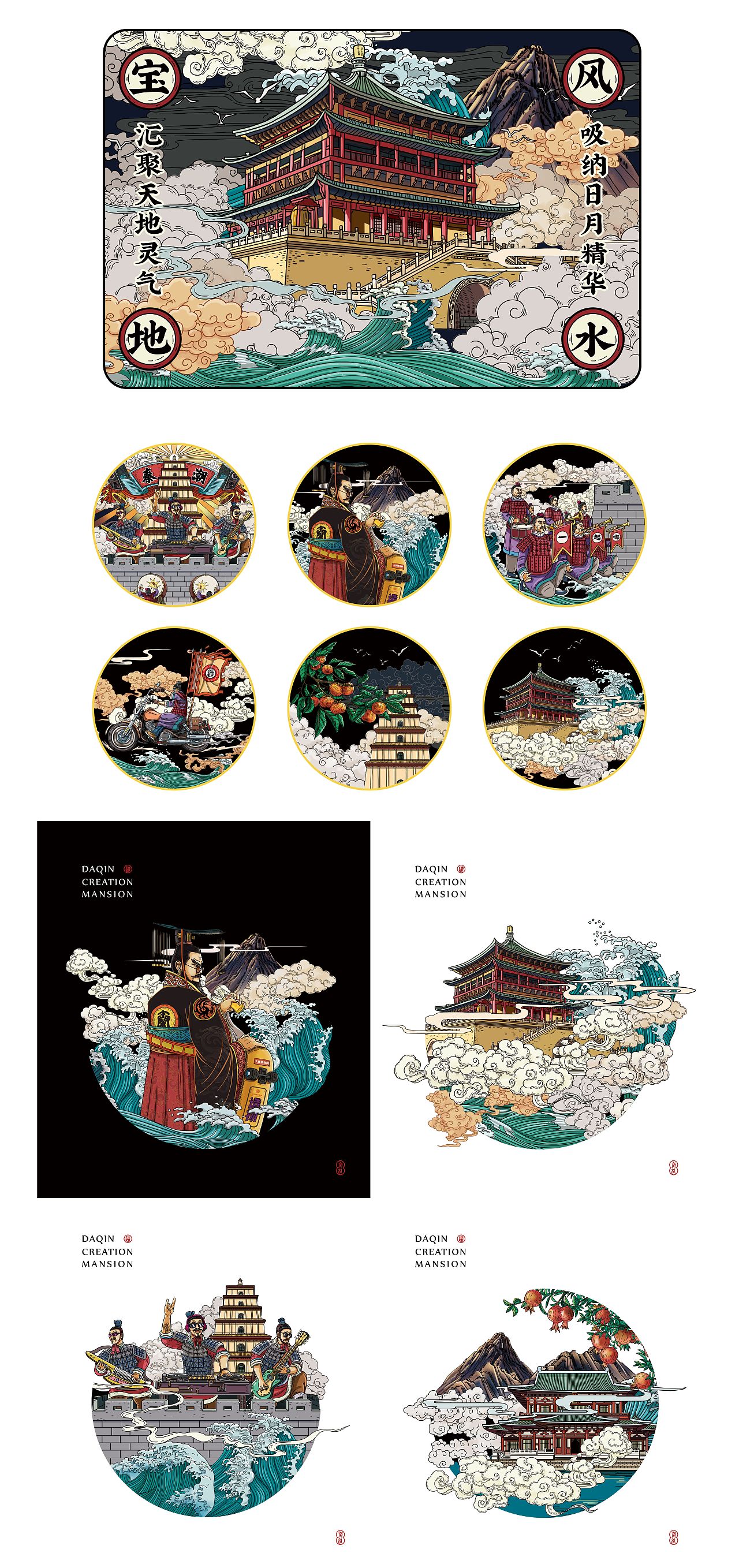 历史与现代的碰撞,文化与民俗的融合,这就是一幅缓缓铺展于三秦大地的