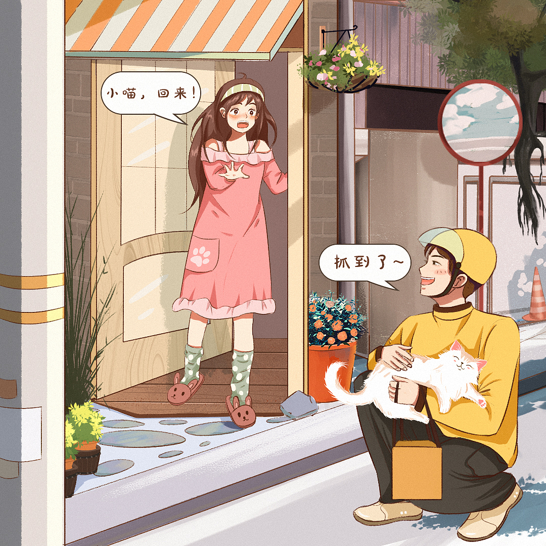可爱的美团小哥们（图ZMjkxMTQ1NTY4） - 商业插画 - 站酷设计师一枳羊原创素材 - 站酷ZCOOL