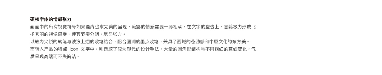 玉墨多味瓜子包装解决方案（图ZMTc1Nzc2MzUy） - 包装 - 站酷设计师喜鹊战略原创素材 - 站酷ZCOOL