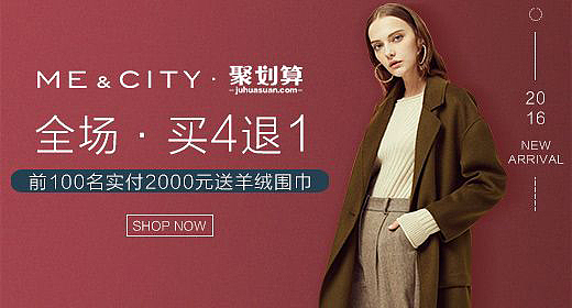 钻展（图ZMTg3MTc1NTEy） - 其他UI - 站酷设计师lome小沐原创素材 - 站酷ZCOOL