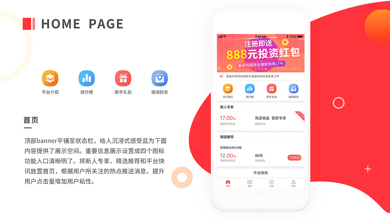 其他页面整理-Chen