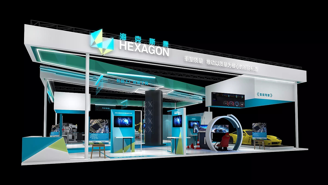 汽车展位展会展台展览工装家装快闪店3d效果图设计（图ZMjA2Njg2MzMy） - 其他三维 - 站酷设计师思海设计原创素材 - 站酷ZCOOL