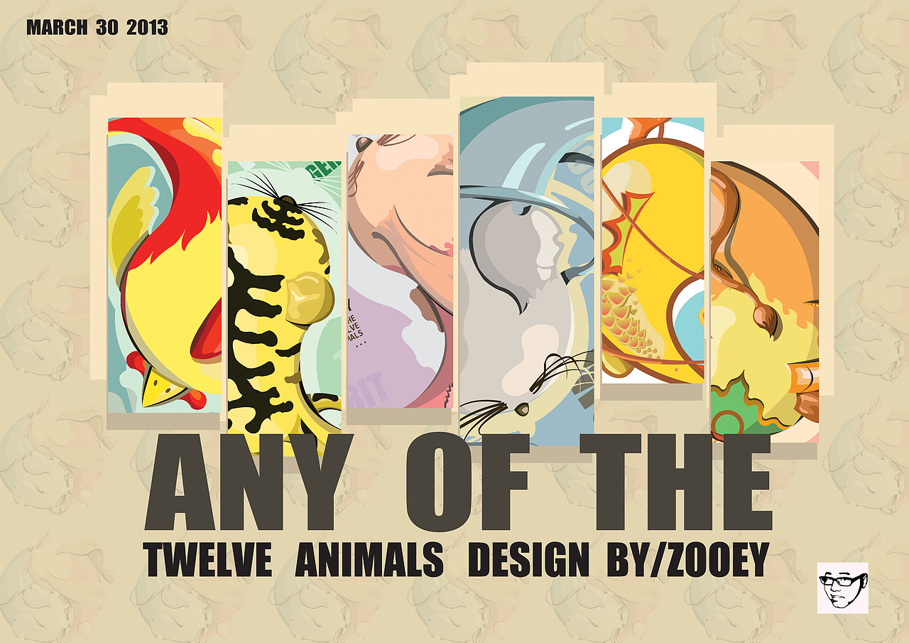 有点敷衍的一个木有什么意义的海报