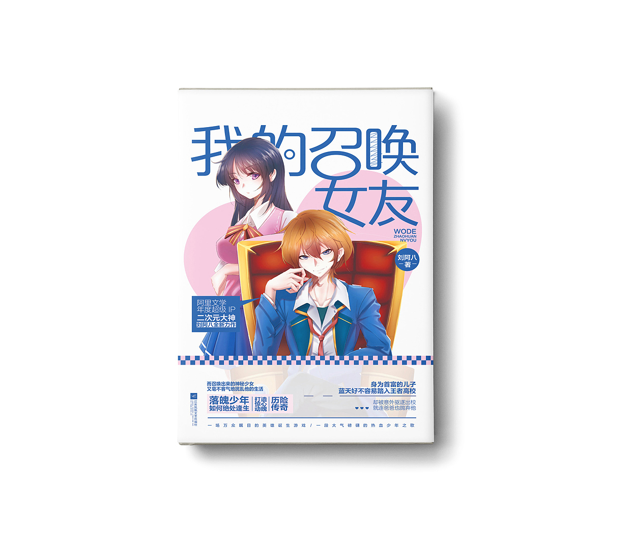 遗忘的作品（图ZMTQ3MzQzMjg4） - 书籍/画册 - 站酷设计师梦幻鱼0220原创素材 - 站酷ZCOOL