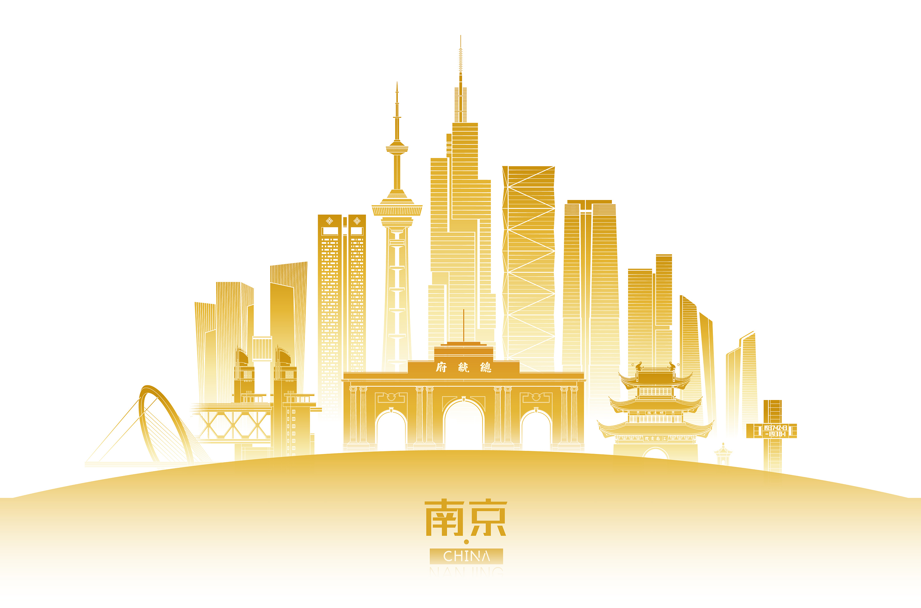 南京天际线矢量插画|插画|商业插画|nero郭长庚 - 原创作品 - 站酷