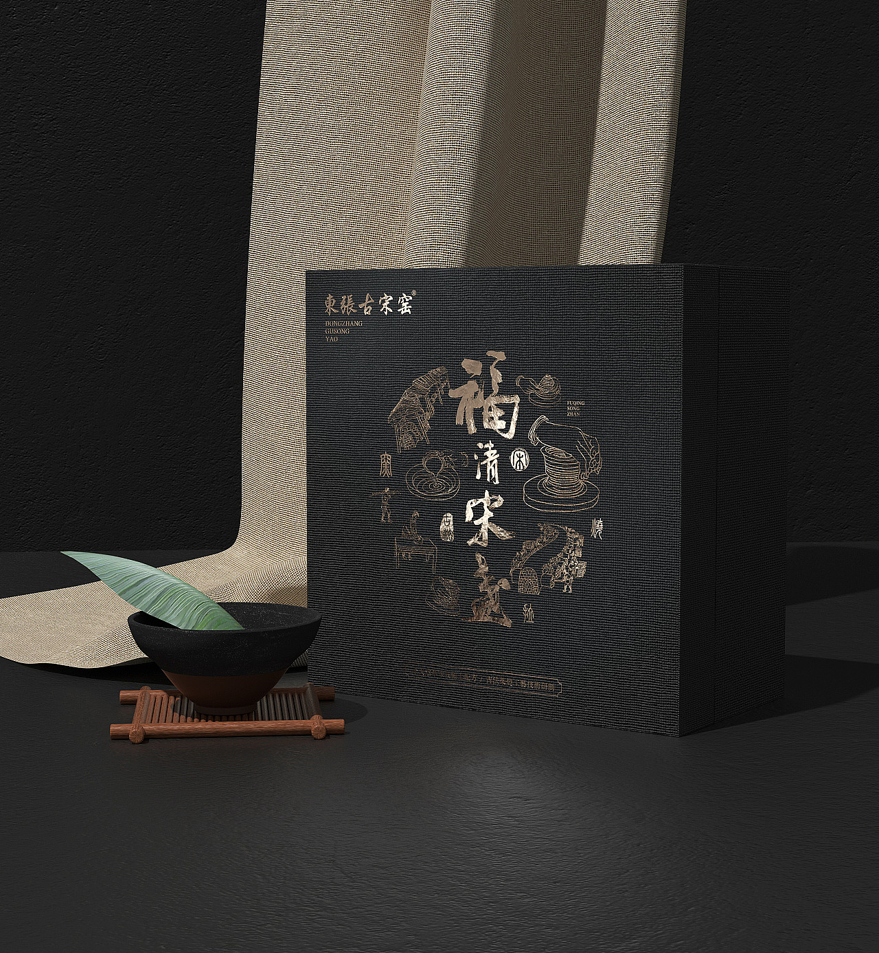 福清手伴|用设计推动福清乡土文化