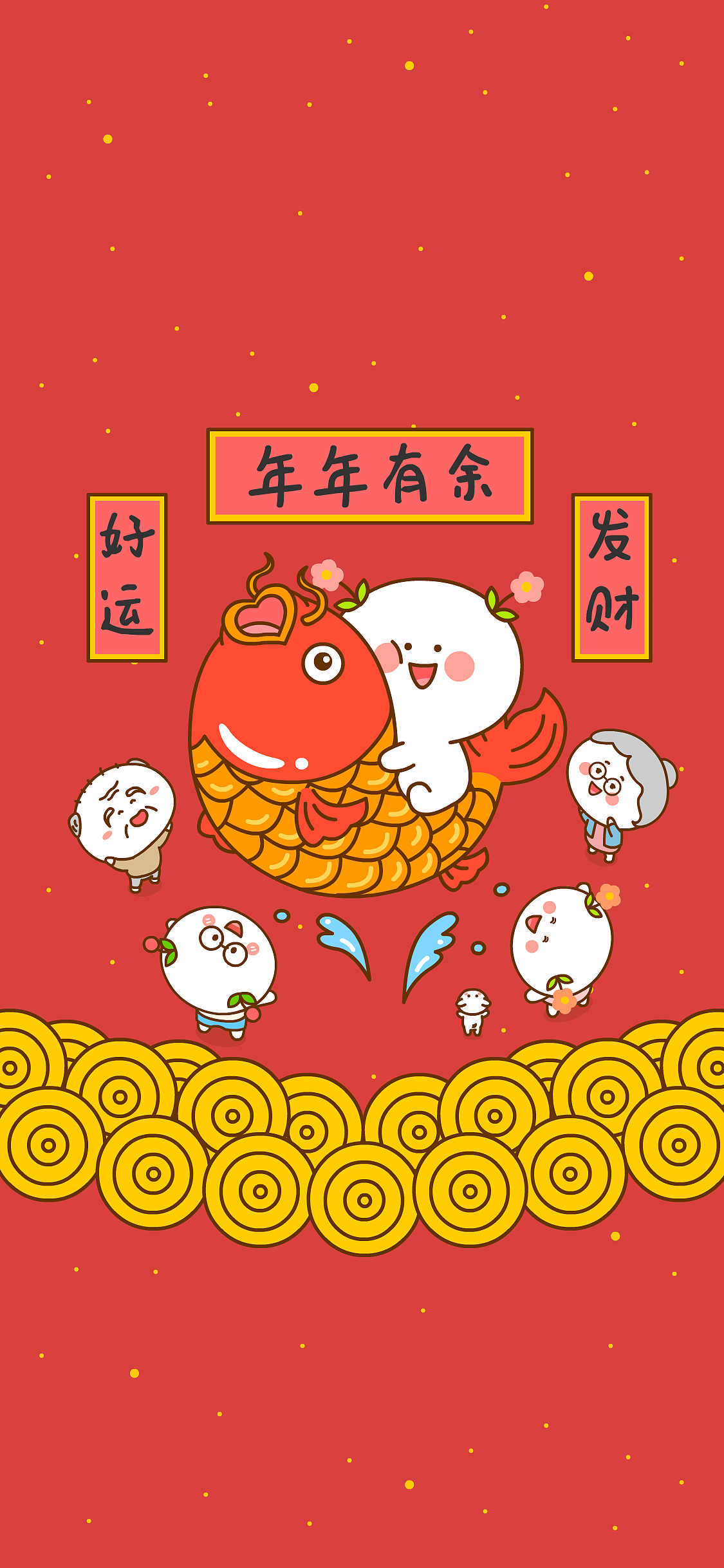 二花 桃小仙 卡通动漫 头像壁纸 可爱 情侣 爱情 新年快乐 全家幸福 团团圆圆 合家欢乐
