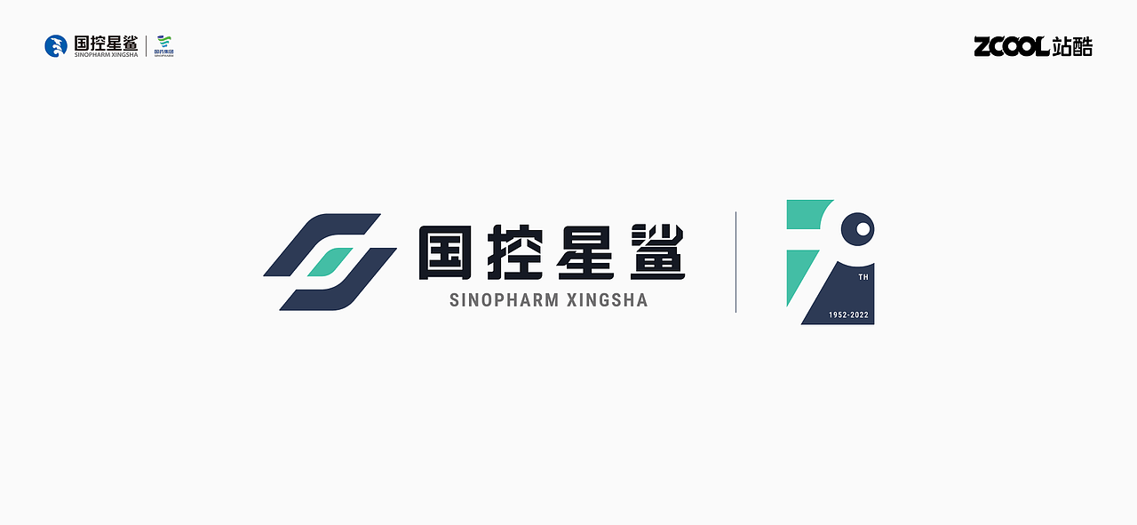关爱生命,呵护健康 国控星鲨LOGO70周年徽标设计大赛(图ZMjkzMzg2NTEy) - Logo - 站酷设计师希冀Nero原创素材 - 站酷ZCOOL
