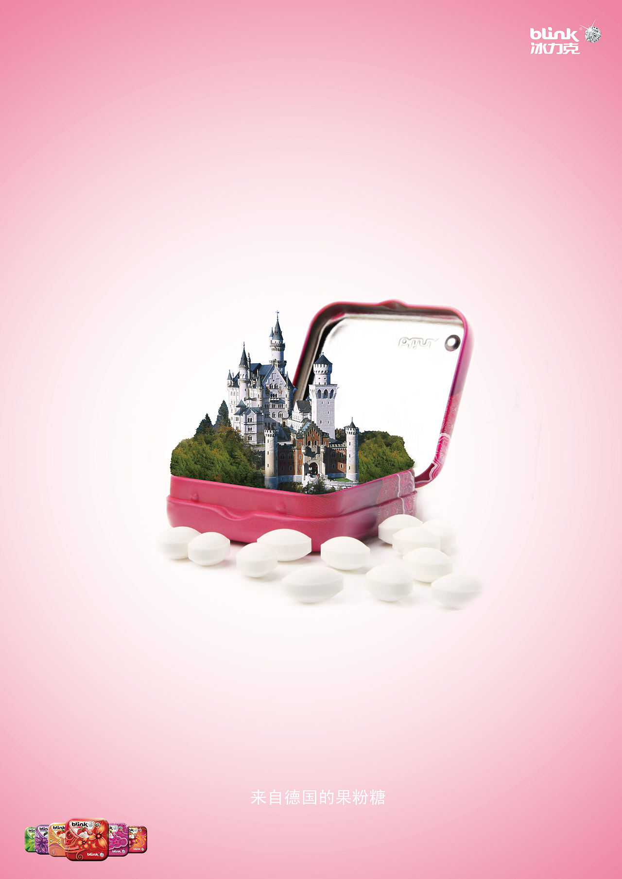 blink广告创意系列广告