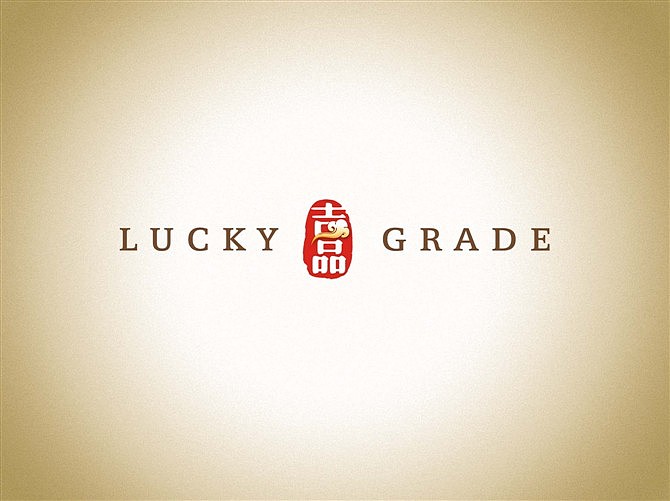 近两年部分logo设计