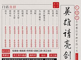 型录设计