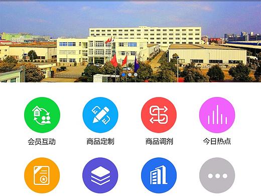 电缆数据app（个人主页-ZMjU3NDI2Njg=） - APP界面 - 站酷设计师vickycheng888原创素材 - 站酷ZCOOL