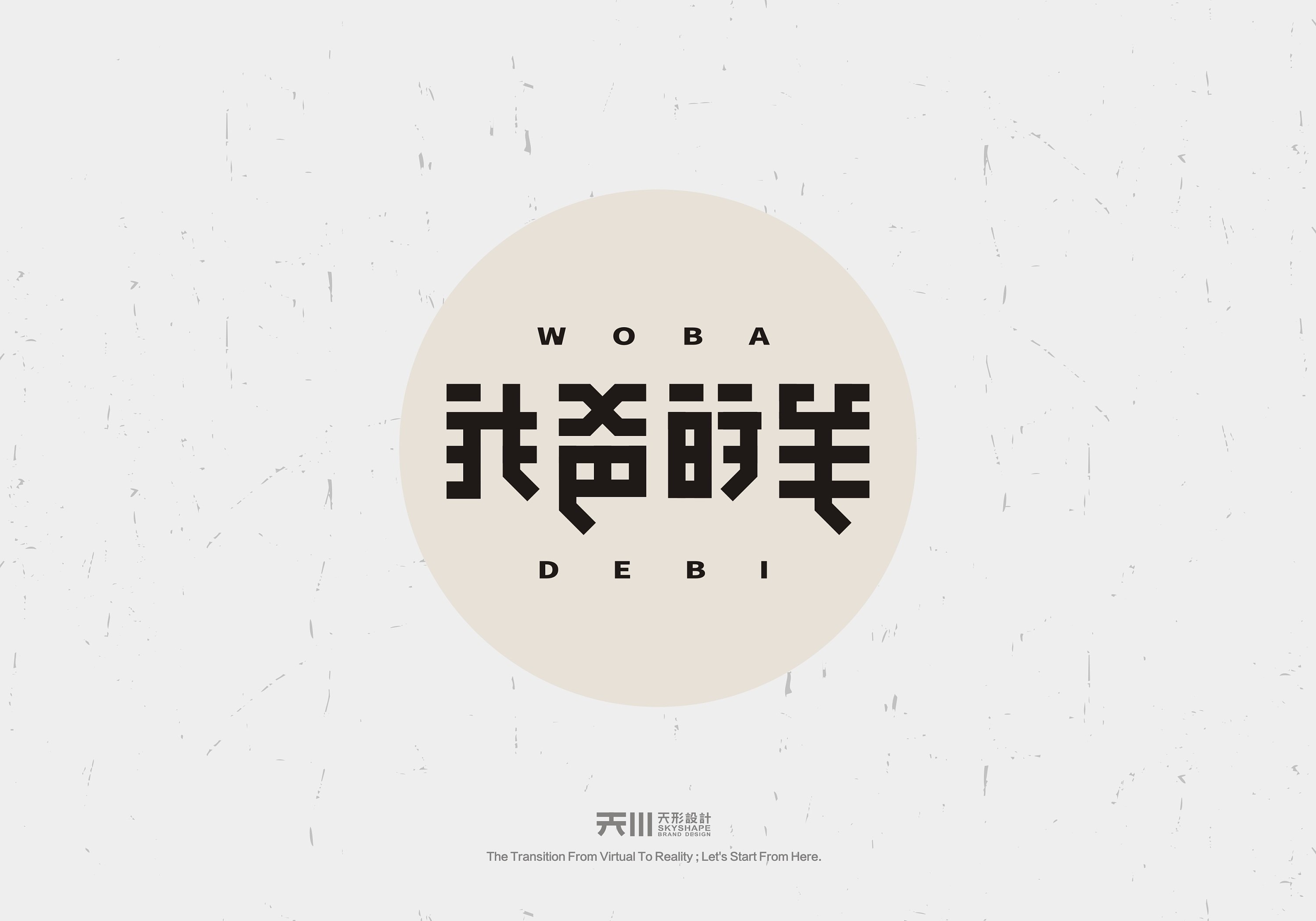 华语民谣 —— 系列《二》