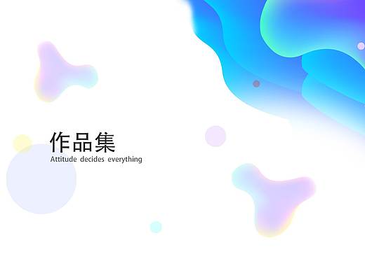 作品集（个人主页-ZMzU0NzcxNTY=） - 其他UI - 站酷设计师拓研者原创素材 - 站酷ZCOOL