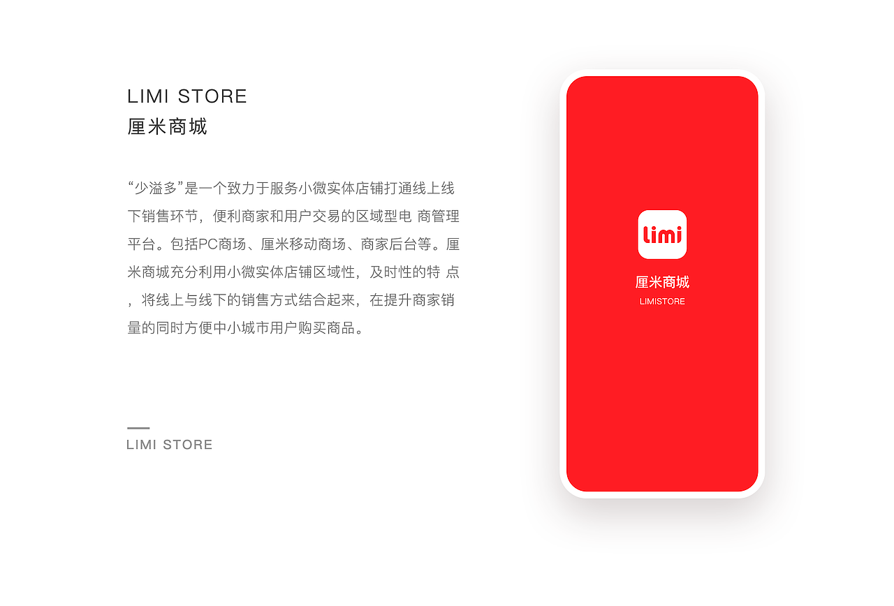 2019上半年（图ZMTcwMTkyOTY4） - 企业官网 - 站酷设计师Zxw0原创素材 - 站酷ZCOOL