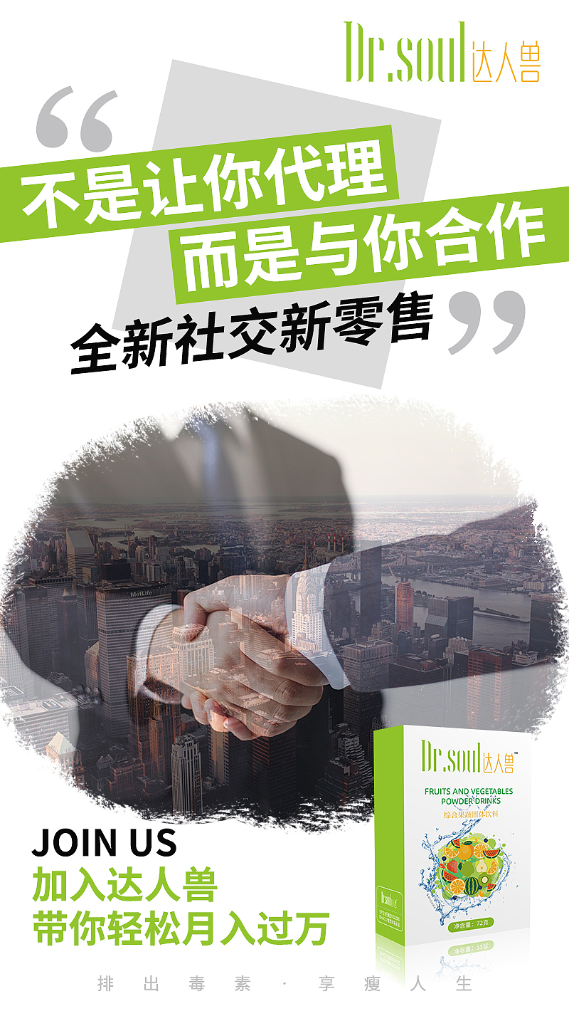 微商海报（图ZMTg3MjgzNjE2） - 海报 - 站酷设计师鳄鱼小姐kathryn原创素材 - 站酷ZCOOL