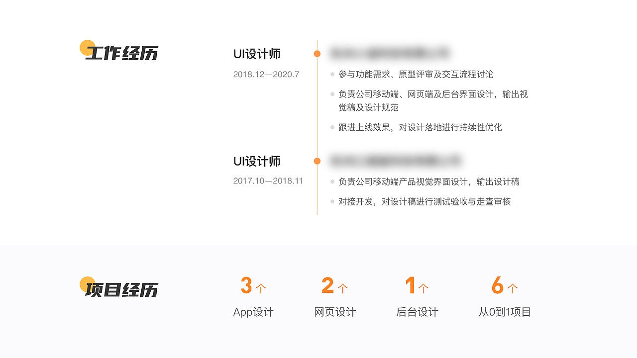 2020作品集（图ZMjI5NjQ1MzEy） - 软件界面 - 站酷设计师千千寻啊原创素材 - 站酷ZCOOL