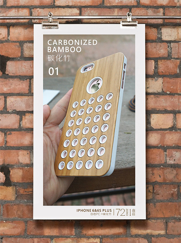 打破规则（图ZNDY5MTkxMjQ=） - 海报 - 站酷设计师九日三原原创素材 - 站酷ZCOOL