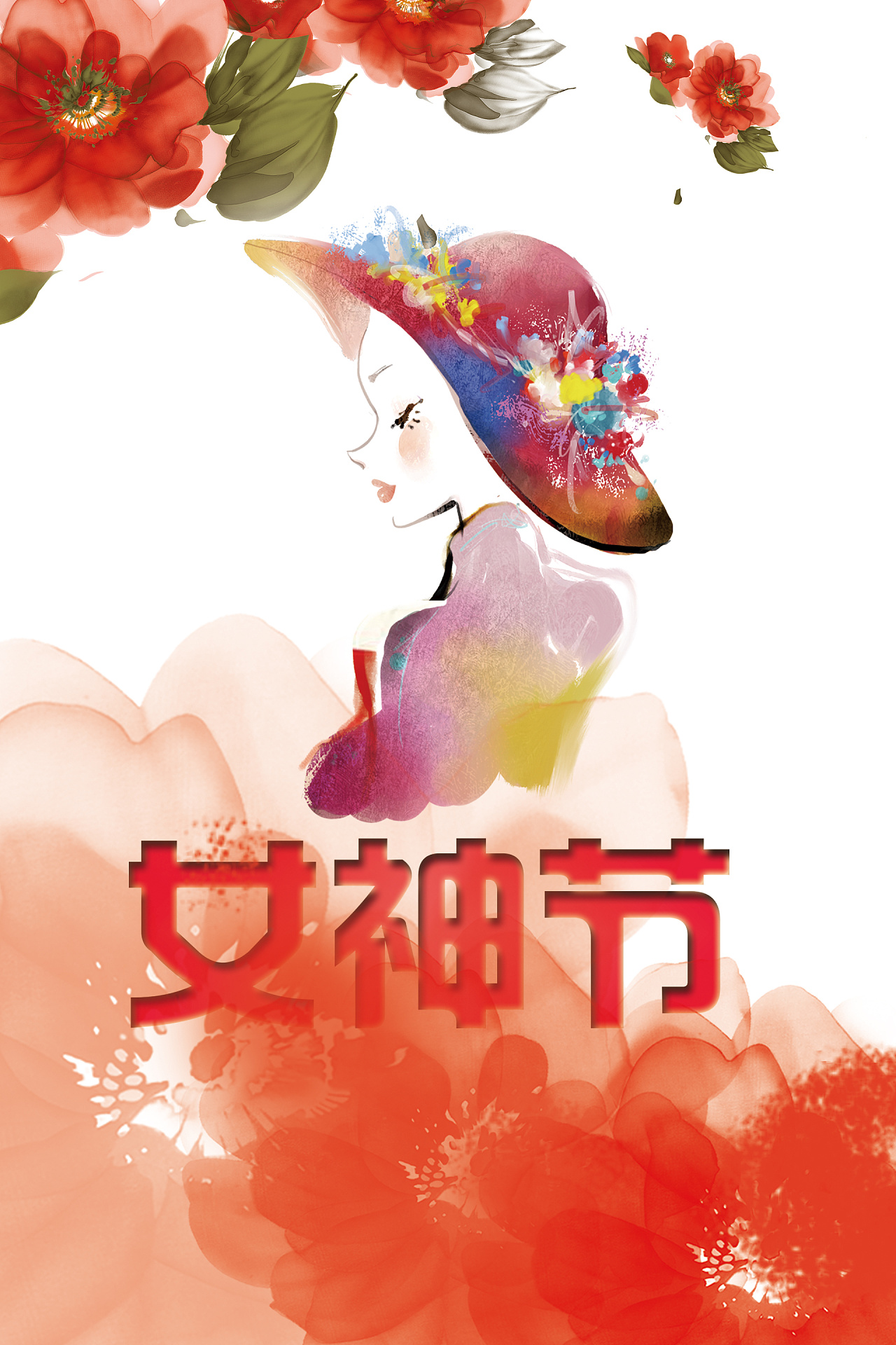 女神节|插画|商业插画|LYINYU - 原创作品 - 站酷 (ZCOOL)