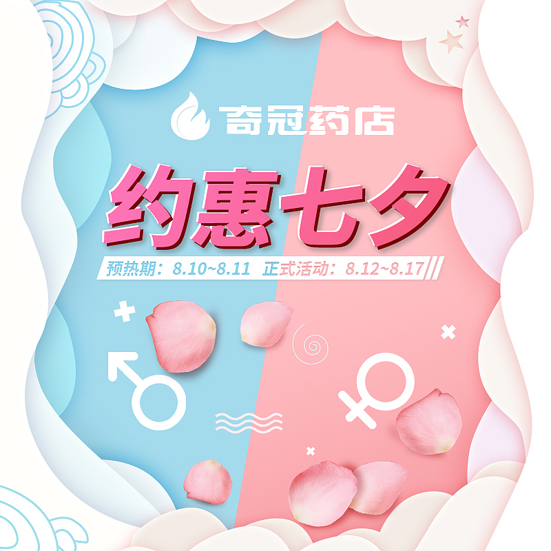 2018年电商日常主图优化（图ZMTQ5NTUyMzM2） - 电商 - 站酷设计师彳Leon原创素材 - 站酷ZCOOL
