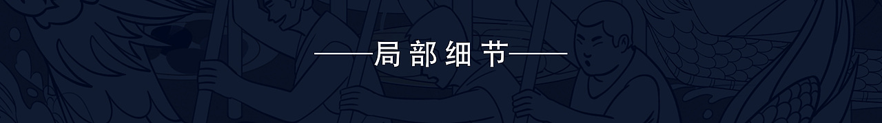 安慕斯城市印象海报——《广州印象》