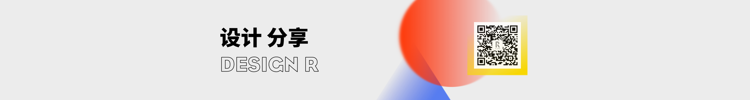 没事喵一个的个人主页（封面预览） - 主页封面设置 - 站酷设计师没事喵一个原创素材 - 站酷ZCOOL