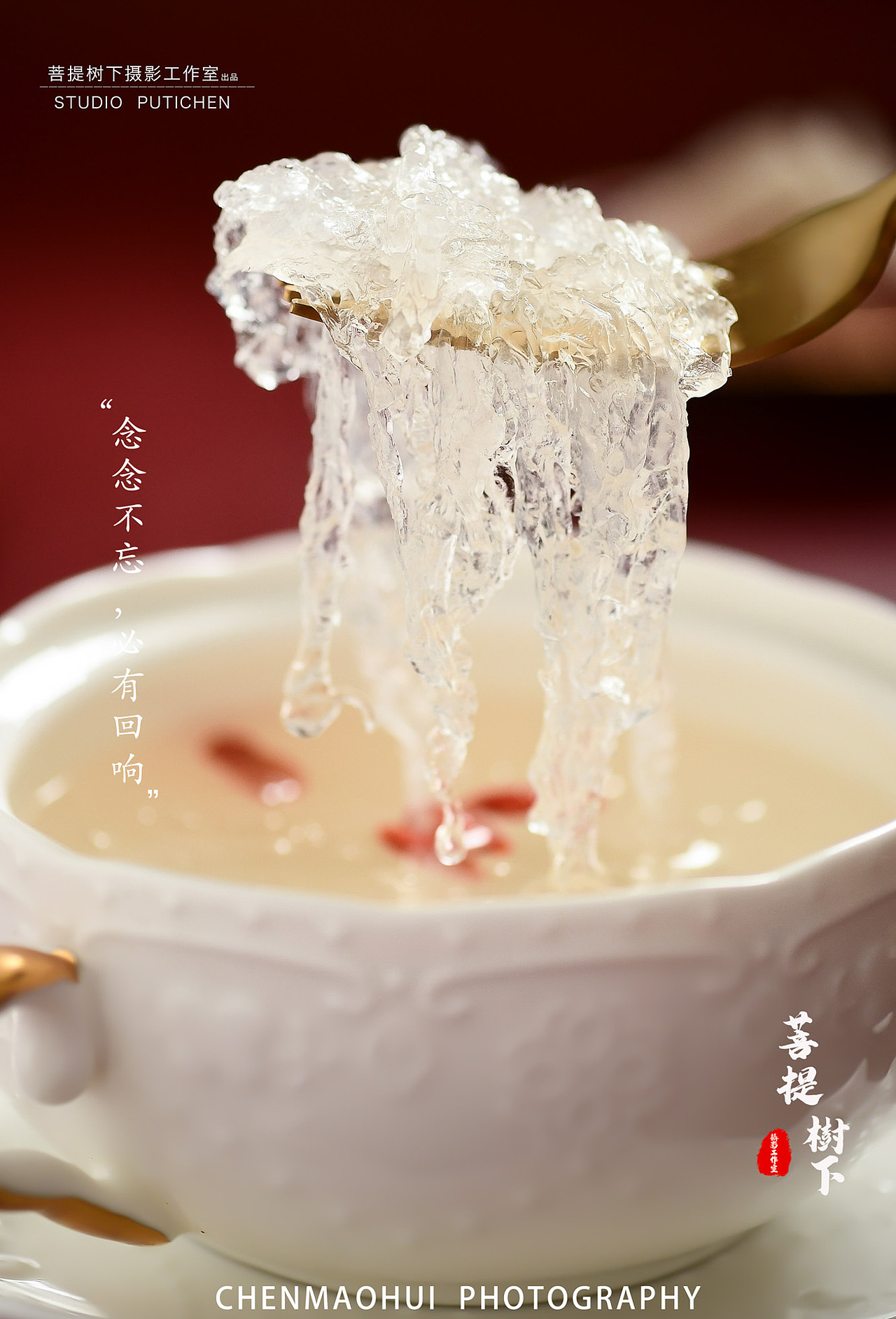 燕窝（图ZMjQ4NzgwOTY4） - 美食摄影 - 站酷设计师摄影师陈茂辉原创素材 - 站酷ZCOOL
