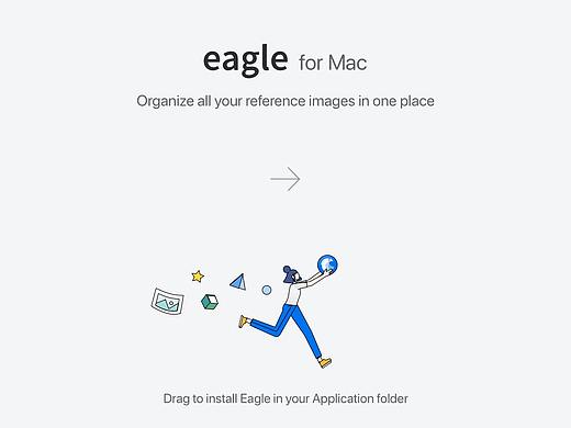 素材管理神器Eagle的使用心得