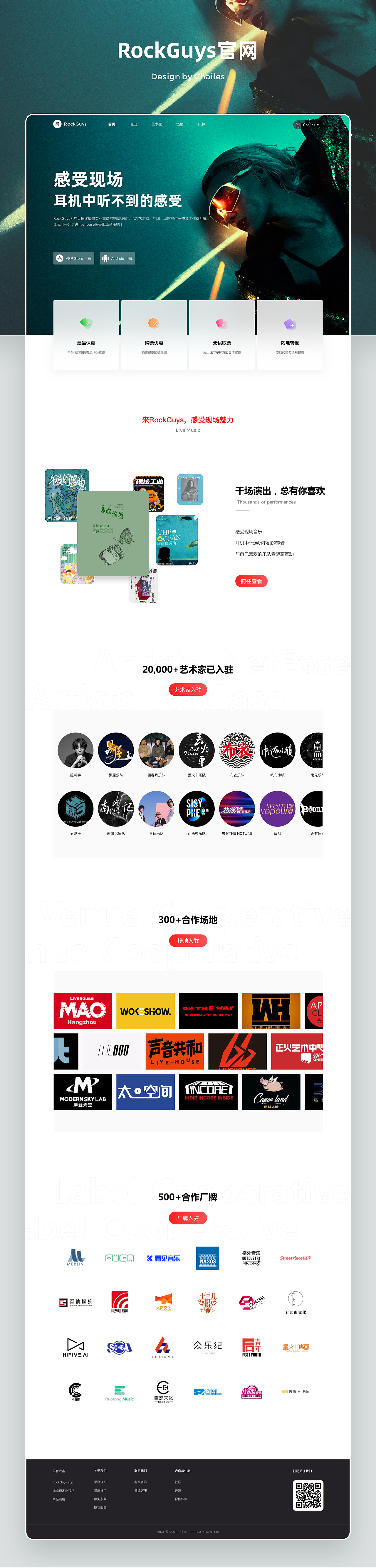 作品集（图ZMjk1ODczOTYw） - 软件界面 - 站酷设计师Chailes原创素材 - 站酷ZCOOL