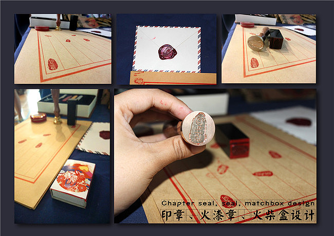 《词无止境》系列成语海报设计——应用（图ZNTExOTMzNzI=） - 海报 - 站酷设计师Xenia直感设计原创素材 - 站酷ZCOOL