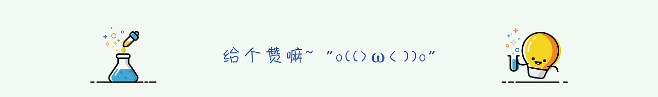 再跳? 真的会把你吃掉的噢!